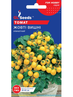 Томат "Жовті Вишні кімнатний" ТМ "GL Seeds" 20 шт.