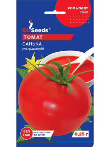 Томат "Санька" ТМ "GL Seeds" 0,25г.