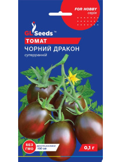 Томат "Черный дракон" ТМ "GL Seeds" 0,1г.