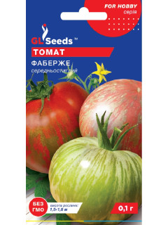 Томат "Фаберже" ТМ "GL Seeds" 0,1 г.