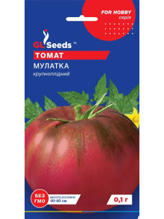 Томат "Мулатка" ТМ "GL Seeds" 0,1г.