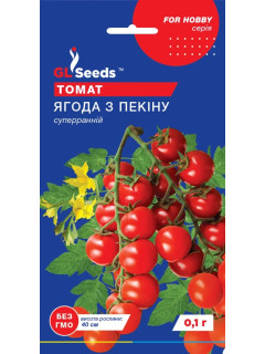 Томат "Ягодо из Пекина китайский черри" ТМ "GL Seeds" 0,1г.