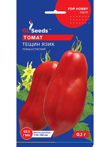 Томат "Тещин язык" ТМ "GL Seeds" 0,1г.