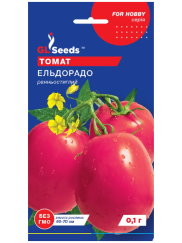Томат "Ельдорадо" ТМ "GL Seeds" 0,1 г.