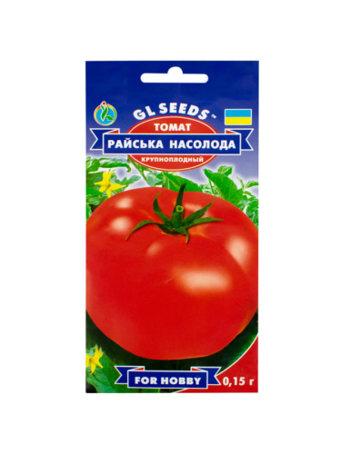 Томат "Райська насолода" ТМ "GL Seeds" 0,15 г.