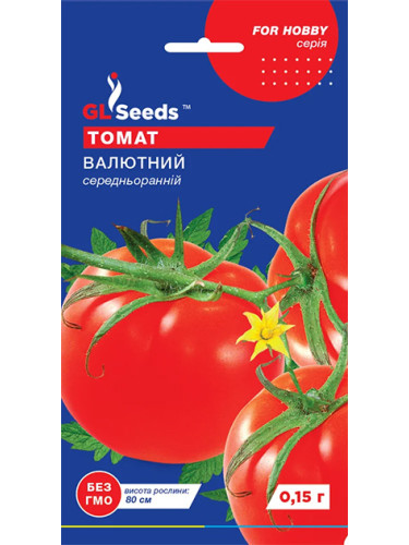 Томат "Валютний" ТМ "GL Seeds" 0,15 г.
