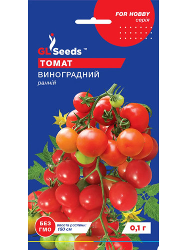 Томат "Виноградный" ТМ "GL Seeds" 0,1г.