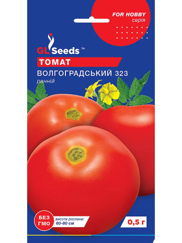 Томат "Волгоградский 3/23" ТМ "GL Seeds" 0,25г.