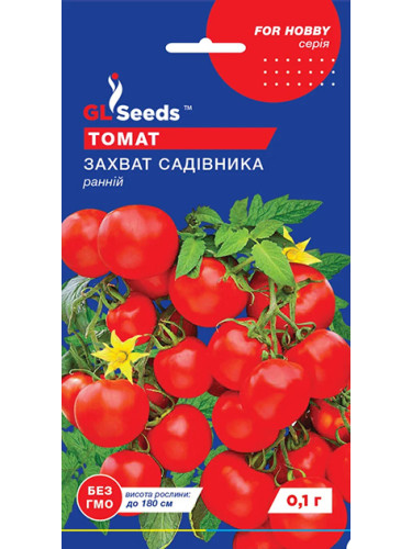 Томат "Восторг садовода" ТМ "GL Seeds" 0,1г.