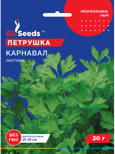 Петрушка "Карнавал листова" ТМ "GL Seeds" 20 г.