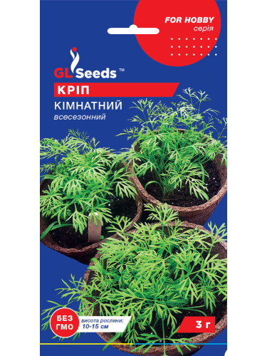 Укроп "Комнатный" ТМ "GL Seeds" 3 г.