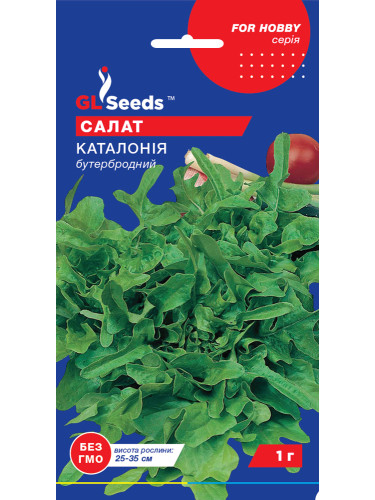 Салат "Каталония" ТМ "GL Seeds" 1 г.