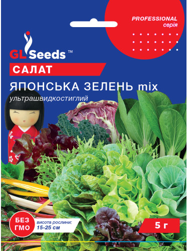 Салат "Японская зелень mix" ТМ "GL Seeds" 5 г.