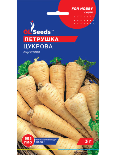 Петрушка "Цукрова коренева" ТМ "GL Seeds" 3 г.