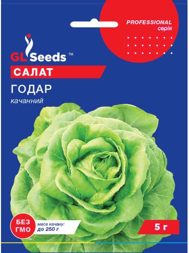 Салат "Годар кочанный" ТМ "GL Seeds" 5 г.