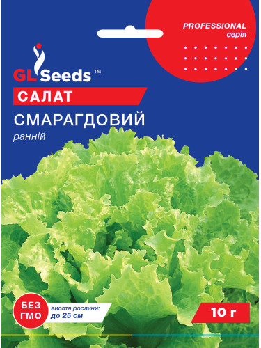 Салат "Изумрудный" ТМ "GL Seeds" 10 г.