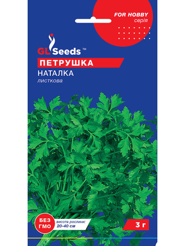 Петрушка "Наталка листова" ТМ "GL Seeds" 3 г.