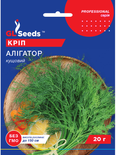 Кріп "Алігатор" ТМ "GL Seeds" 20 г.