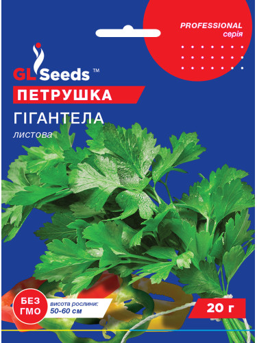 Петрушка "Гигантела листовая" ТМ "GL Seeds" 20 г.