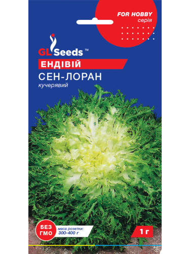 Салат "Ендівій Сен-Лоран" ТМ "GL Seeds" 1 г.