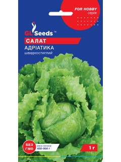 Салат "Адріатика" ТМ "GL Seeds" 1 г.