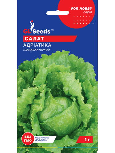 Салат "Адріатика" ТМ "GL Seeds" 1 г.