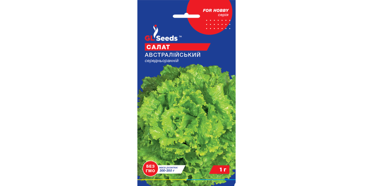 Салат "Австралийский" ТМ "GL Seeds" 1 г.