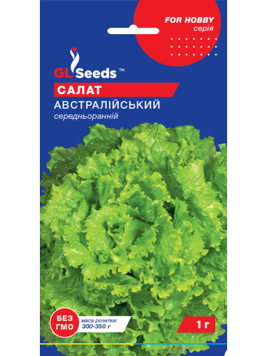 Салат "Австралийский" ТМ "GL Seeds" 1 г.