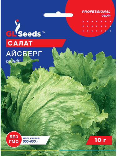 Салат "Айсберг качанний" ТМ "GL Seeds" 10 г.