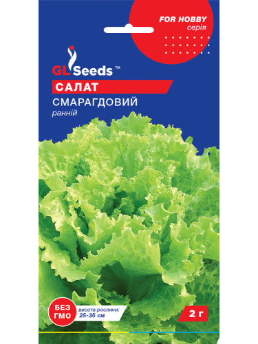 Салат "Изумрудный" ТМ "GL Seeds" 2 г.