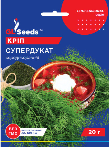 Кріп "Супердукат" ТМ "GL Seeds" 20 г.