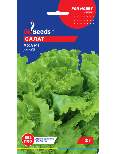 Салат "Азарт" ТМ "GL Seeds" 2 г.