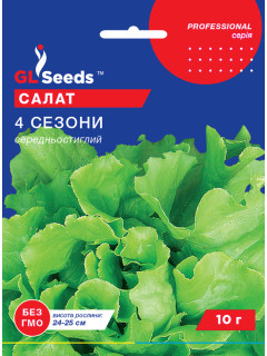 Салат "4 Сезони" ТМ "GL Seeds" 10 г.