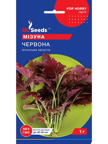 Капуста японская "Мизуна красная" ТМ "GL Seeds" 1 г.