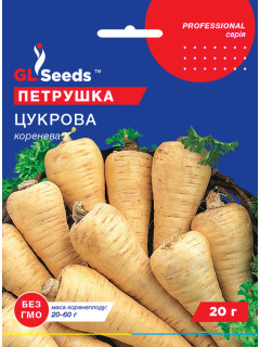 Петрушка "Цукрова коренева" ТМ "GL Seeds" 20 г.