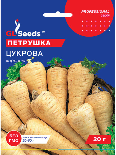 Петрушка "Цукрова коренева" ТМ "GL Seeds" 20 г.