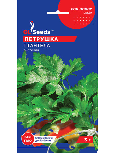 Петрушка "Гигантела листовая" ТМ "GL Seeds" 3 г.