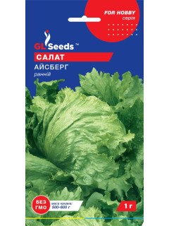 Салат "Айсберг" ТМ "GL Seeds" 1 г.