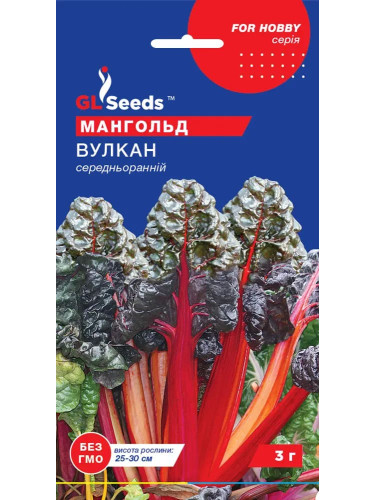 Мангольд "Вулкан красный" ТМ "GL Seeds" 3г.