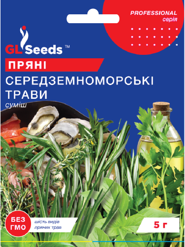 Смесь ароматных трав "Средиземноморские травы" ТМ "GL Seeds" 5 г.