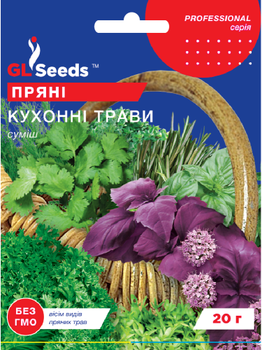 Суміш ароматних трав "Кухонні трави" ТМ "GL Seeds" 20 г.