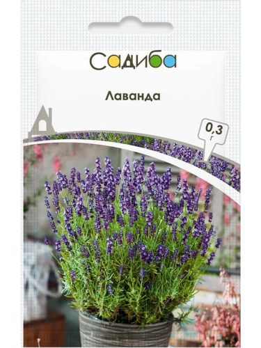 Лаванда ТМ "Садиба центр" 0,3 г.