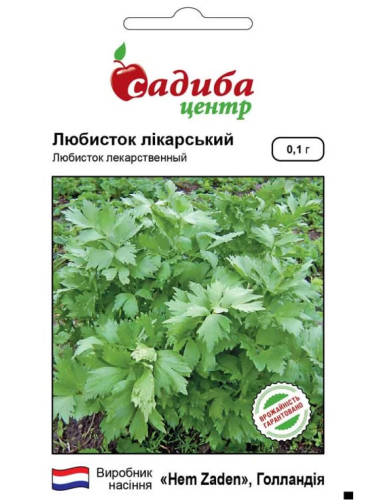 Любисток ТМ "Усадьба центр" 0,1г.