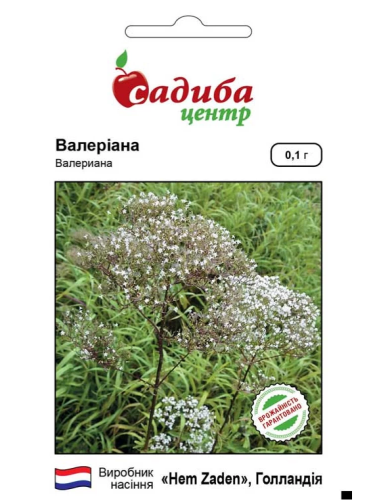 Валериана ТМ "Усадьба центр" 0,1г.