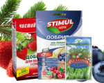 Рекомендуемые удобрения