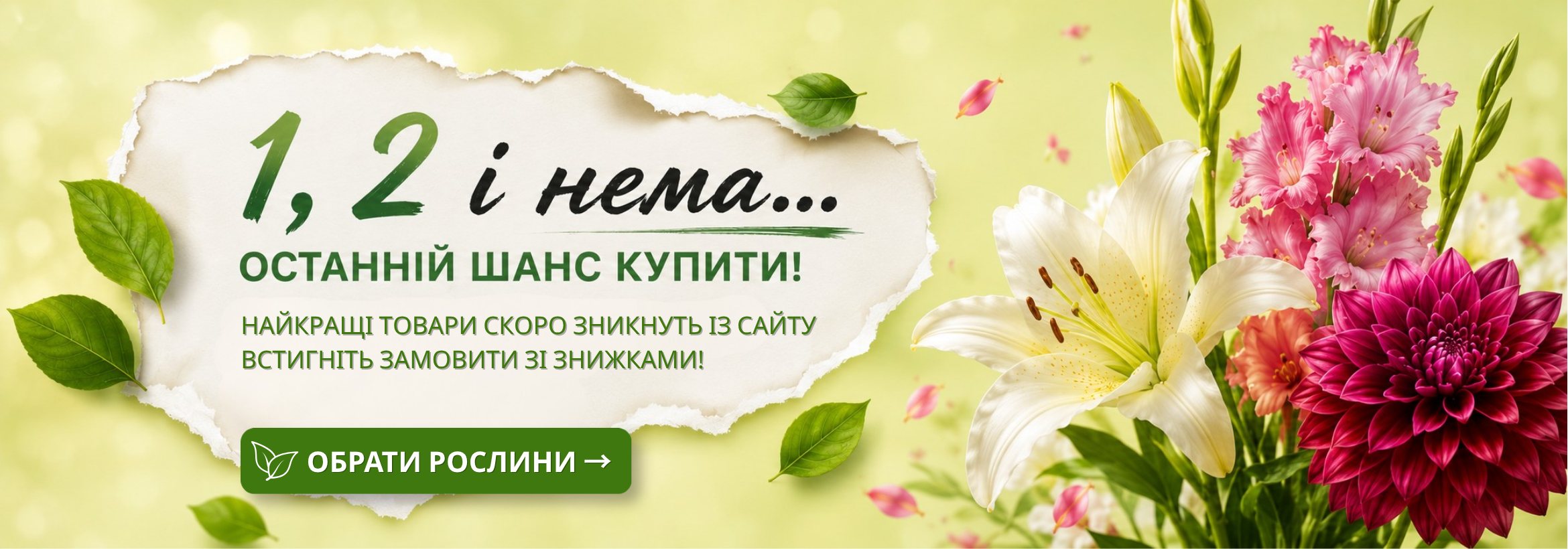 Весна-2026