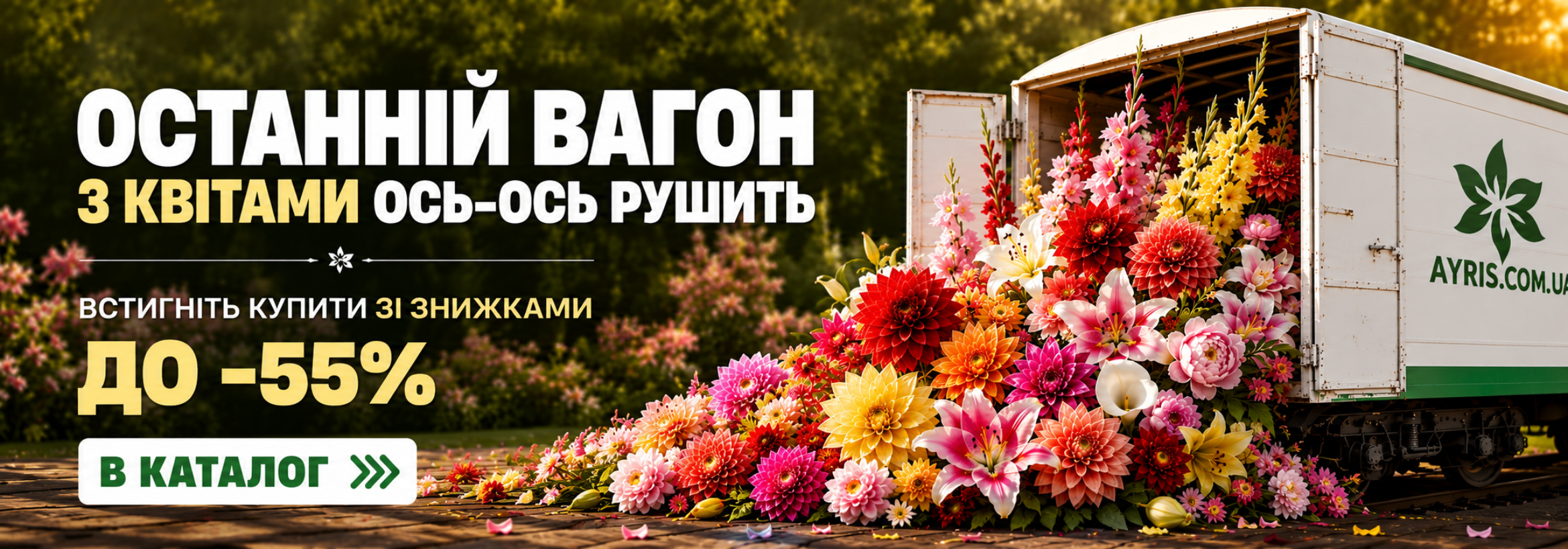 Весна-2026